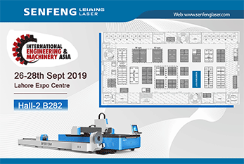 अंतर्राष्ट्रीय इंजीनियरिंग और मशीनरी एशिया 2019 - Senfeng Leiming लेजर