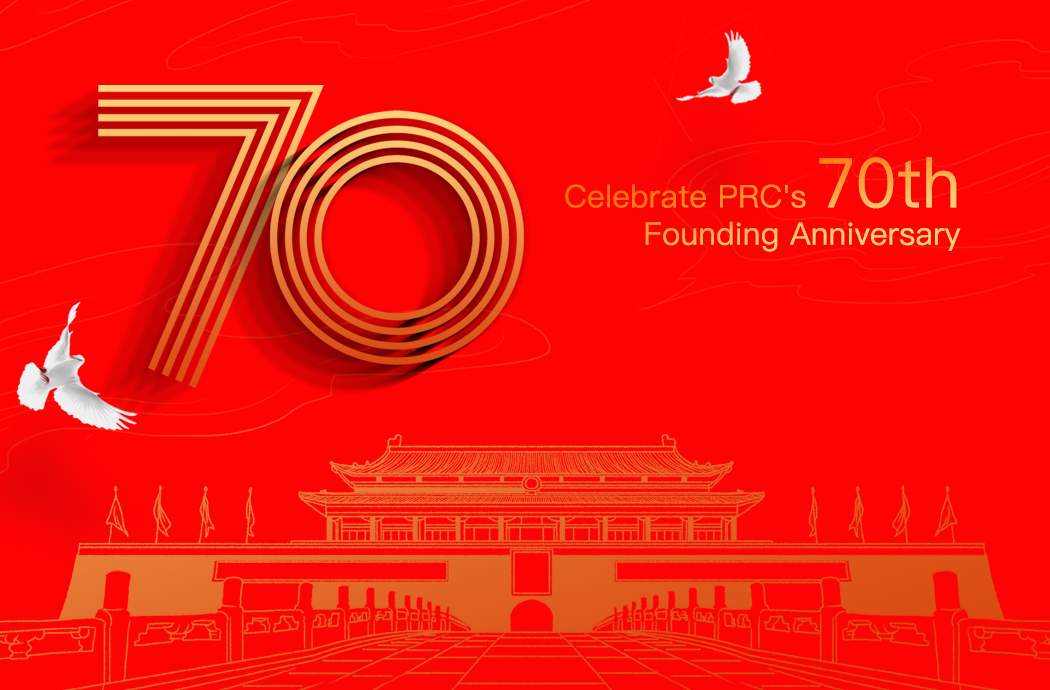 हैप्पी राष्ट्रीय दिवस - Senfeng Leiming लेजर